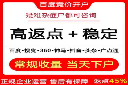 百度竞价代运营公司如何实现广告投放的精准定位
